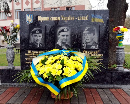 У районі вшанували пам’ять загиблих за незалежність та територіальну цілісність України земляків