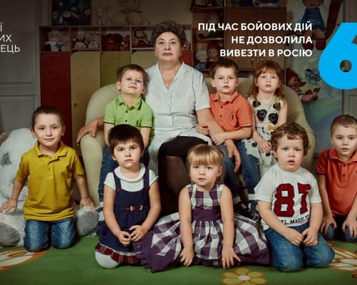 В Україні стартувала інформаційна кампанія «Герої наших сердець» – про людей, які надихають