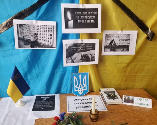 У районі відзначили День пам’яті захисників України, які загинули в боротьбі за незалежність, суверенітет і територіальну цілісність України