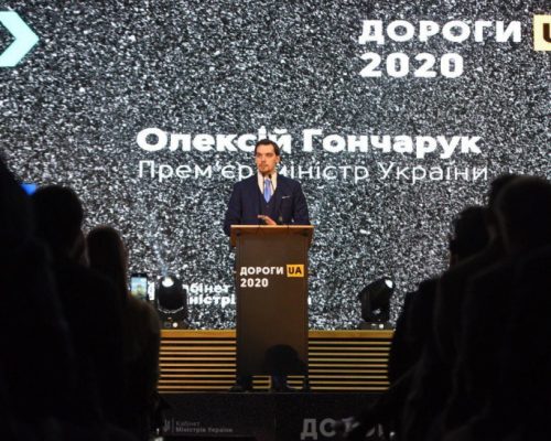 Олексій Гончарук: У 2020 році плануємо максимально ранній початок дорожнього сезону, щоб побудувати рекордну кількість доріг