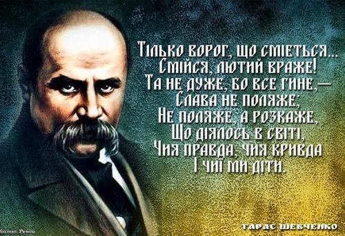 В Україні відзначили 206 річницю від дня народження Тараса Шевченка