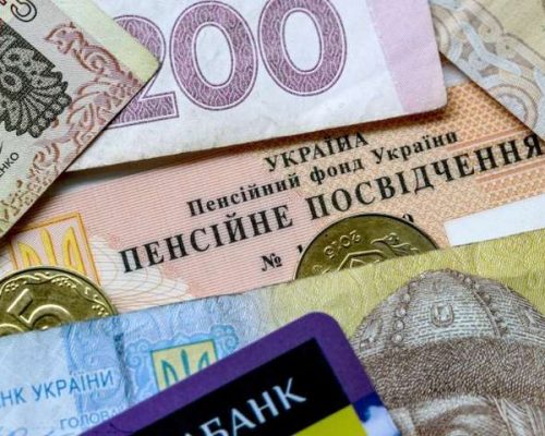 Пенсійний фонд України задля убезпечення населення в умовах карантину закликає максимально користуватись послугами дистанційно