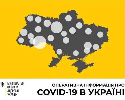 В Україні зафіксовано 942 випадки коронавірусної хвороби COVID-19