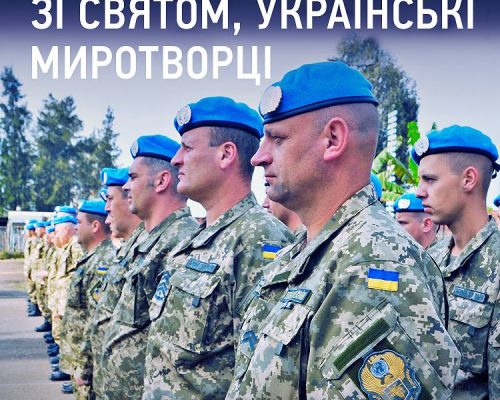 Вітання голови райдержадміністрації з нагоди Міжнародного дня миротворців