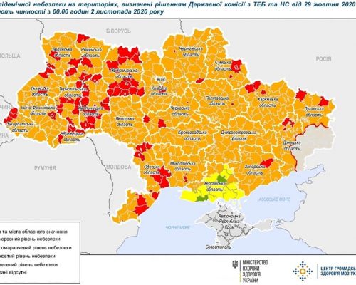 Житомирський район віднесено до “червоної” зони епідемічної небезпеки