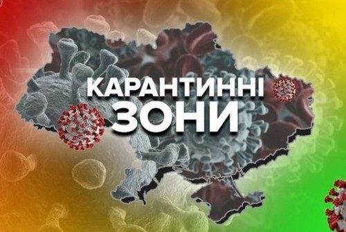 Відсьогодні у Житомирській області оновлено рівні епідемічної небезпеки поширення COVID-19