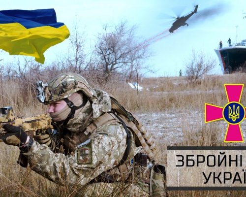 Вітання голови райдержадміністрації з нагоди Дня Збройних Сил України