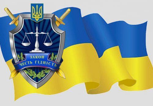 Вітання голови райдержадміністрації з Днем працівників прокуратури