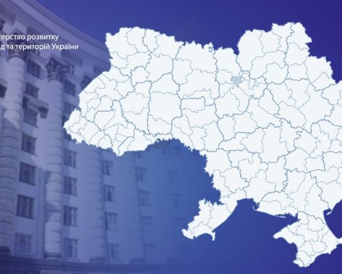 Уряд розпочав реорганізацію РДА ліквідованих районів