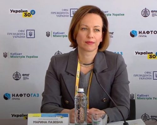Про підтримку людей в умовах зростання тарифів Марина Лазебна розповіла на форумі «Україна 30»