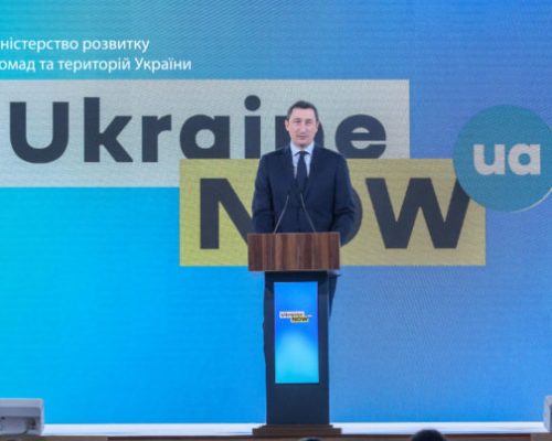 Міністр розвитку громад та територій Олексій Чернишов відкрив другий Всеукраїнський форум «Україна-30. Платіжки»