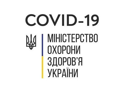 МОЗ повідомляє: станом на 19 травня в Україні зафіксовано 5 138 нових випадків коронавірусної хвороби COVID-19