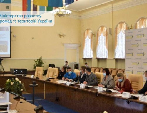 У Мінрегіоні обговорили реалізацію програми “Велике будівництво” та зміни до ДБН щодо проєктування та будівництва автодоріг