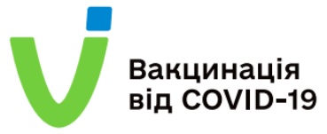 Вакцинація від COVID-19: МОЗ закликає використовувати лише достовірну інформацію. ІНФОГРАФІКА