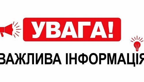 З 5 травня в Житомирській області скасовується червоний рівень епідемічної небезпеки