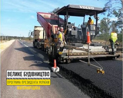 Велике будівництво на Житомирщині: укладено договір на ремонт ділянки М-21 Виступовичі – Житомир – Могилів-Подільський