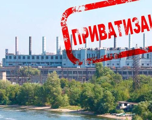 Чому приватизація важлива? Роз’яснення надає Фонд державного майна України
