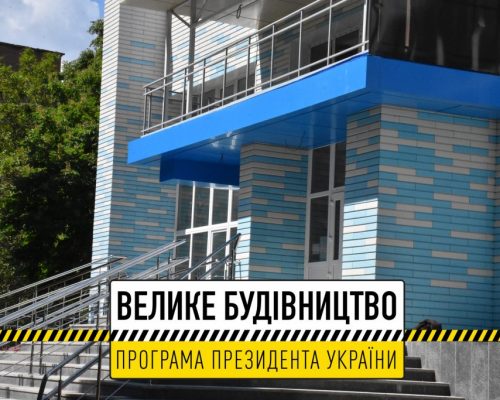 Велике будівництво на Житомирщині: триває капітальний ремонт плавального басейну у Бердичеві. ВІДЕО