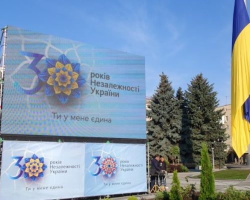 День Державного Прапора України сьогодні відзначають у Житомирі