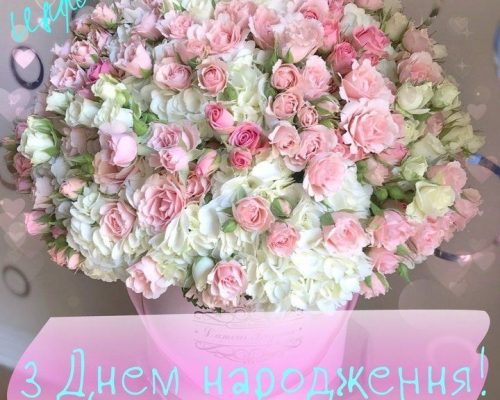 Житомирська райдержадміністрація щиро та сердечно вітає з Днем народження Галину Оверкович