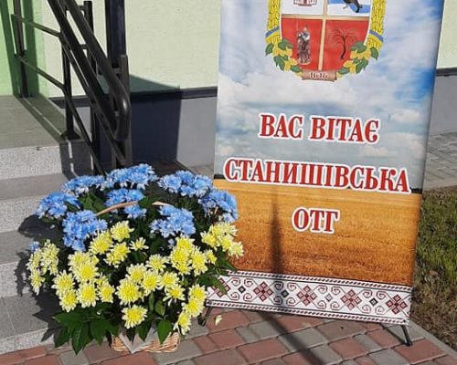 Станішвська громада відсвяткувала свій перший ювілей-5 років!