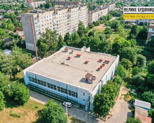 Велике будівництво на Житомирщині: триває капітальний ремонт міського плавального басейну у Бердичеві