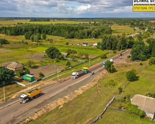 ВЕЛИКЕ БУДІВНИЦТВО НА ЖИТОМИРЩИНІ: ТРИВАЄ РЕМОНТ АВТОДОРОГИ М-21 ВИСТУПОВИЧІ – ЖИТОМИР – МОГИЛІВ-ПОДІЛЬСЬКИЙ. ВІДЕО