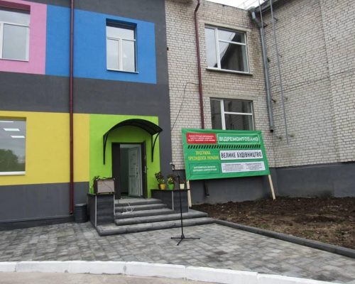Велике будівництво на Житомирщині: учні школи-ліцею №1 у Малині розпочали навчальний рік в оновленому корпусі. ФОТО