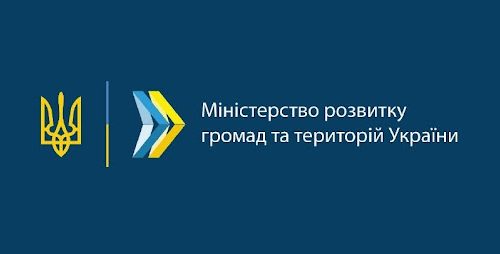 Мінрегіон: В Україні реалізують проект підтримки громад в управлінні земельними ресурсами