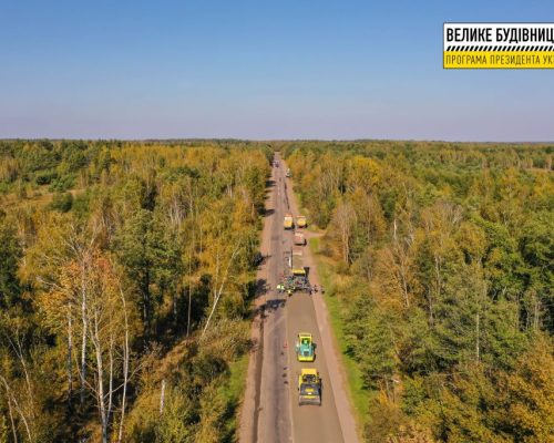 Велике будівництво на Житомирщині: у Коростенському районі продовжується ремонт автодороги М-21. ФОТО