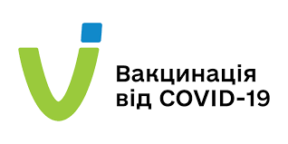 Продовжуємо вакцинацію у відділеннях «Укрпошти», – Житомирська ОДА