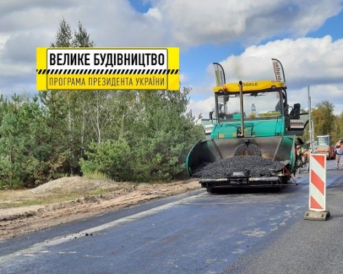 Велике будівництво на Житомирщині: триває активна фаза ремонту автодороги М-21 у Коростенському районі