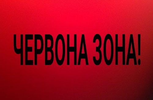 З 30 жовтня червоний рівень епіднебезпеки діятиме в Житомирській області та ще в 6 областях