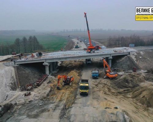 Велике будівництво на Житомирщині: триває зведення дворівневої транспортної розв’язки поблизу Бердичева