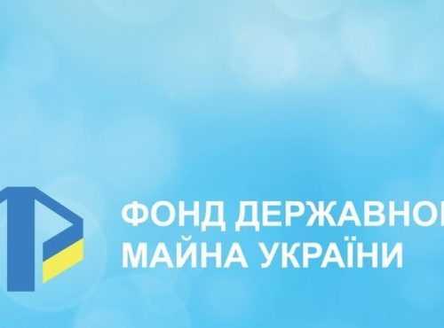 Дмитро Сенниченко: За ці 2 роки команда Фонду держмайна зробила те, що не вдавалося десятки років до цього