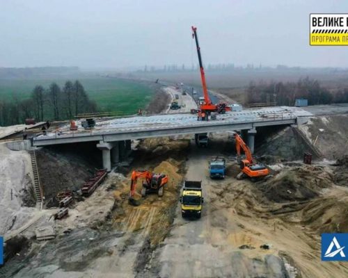 Велике будівництво на Житомирщині: на 85 % виконано роботи зі зведення дворівневої транспортної розв’язки на автодорозі М-21 поблизу Бердичева