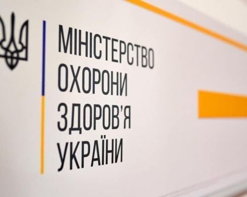 МОЗ розширило перелік професій, для яких щеплення проти COVID-19 є обов’язковим