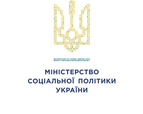 Міністерство соціальної політики України оголошує конкурс на кращий соціальний проект/ініціативу «Будуймо країну без бар’єрів разом»