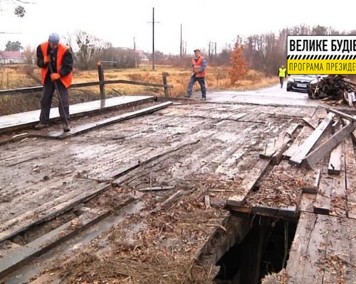 Велике будівництво на Житомирщині: триває реконструкція мосту через річку Лісна в селі Барашівка