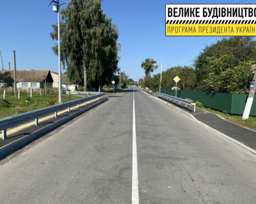 Велике будівництво на Житомирщині: жителі Романівської громади користуються новим відремонтованим автошляхом