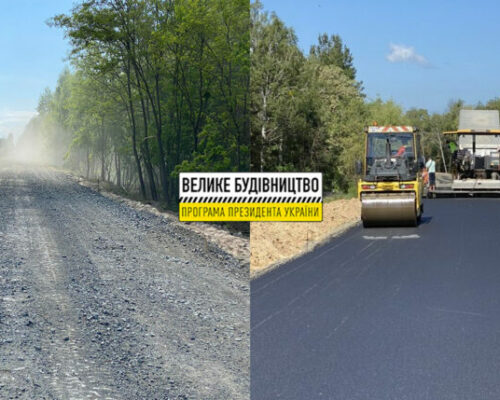 Велике будівництво на Житомирщині: автомобільну дорогу місцевого значення Лугини-Солов’ї введено в експлуатацію