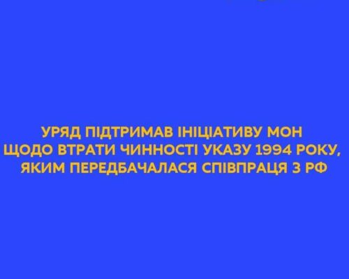 Відтепер Дія буде приймати інформацію про житло, зруйноване ворогом з 2014 року