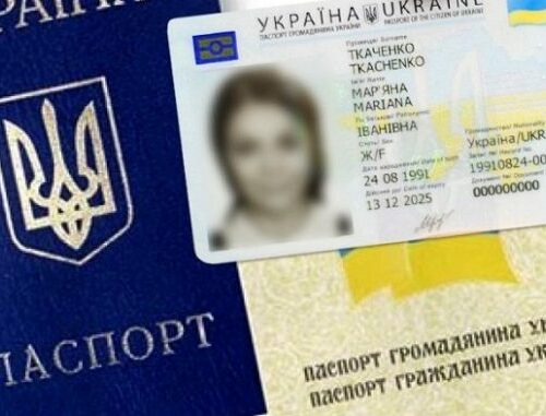 Як жителям Житомирщини відновити паспорт під час воєнного стану?