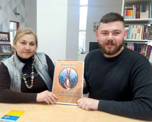 У Житомирській обласній бібліотеці для дітей та юнацтва з’явилися нові книги шрифтом Брайля