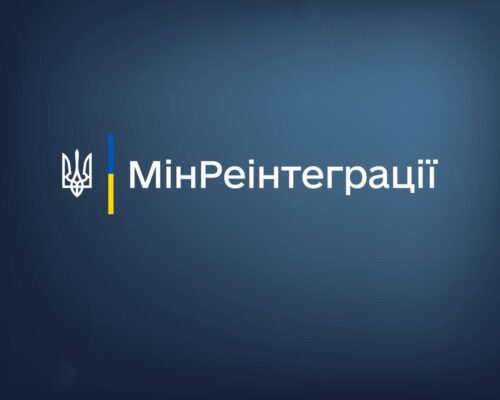 Актуалізовано план заходів з реалізації Стратегії деокупації та реінтеграції АР Крим – рішення Уряду