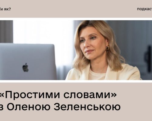 Що робить одна з найвпливовіших жінок світу (за версією журналу Time), коли відчуває тривогу?