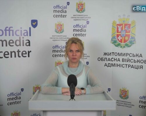 На майданчику офіційного медіацентру Житомирської ОВА відбувся брифінг Наталії Остапченко щодо відновлення зруйнованих об’єктів та державну програму «єВідновлення»