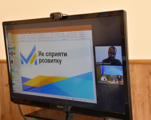В’ячеслав Авраменко взяв участь в онлайн-нараді Мінекономіки