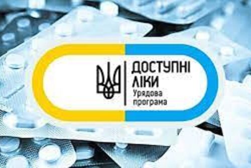 Оновлений реєстр лікарських засобів за програмою Уряду «Доступні ліки»