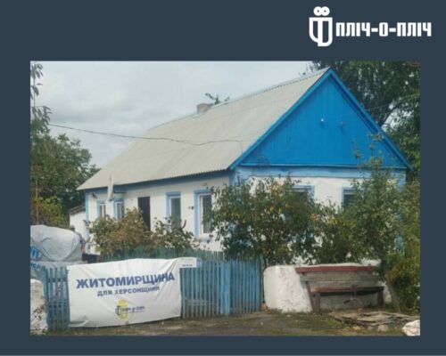 #Плічопліч: Вулиці села Трифонівка повертаються до життя